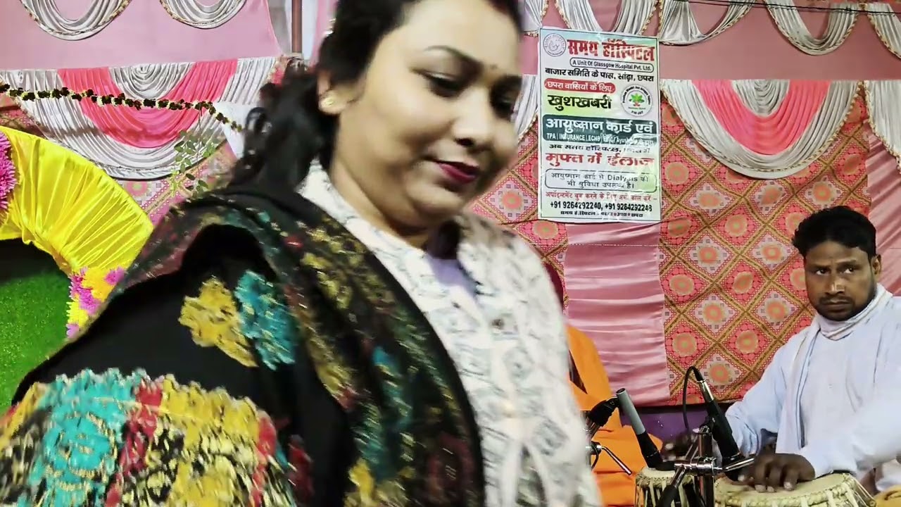 सब तन वा से मानव तन महान बनौले बा स्वर गुरु शरण सुमन बाबा