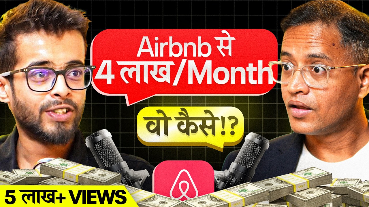 At 27, Airbnb से 4 लाख हर महीने का Profit - कैसे चालू करें Airbnb? | Rahul Jain