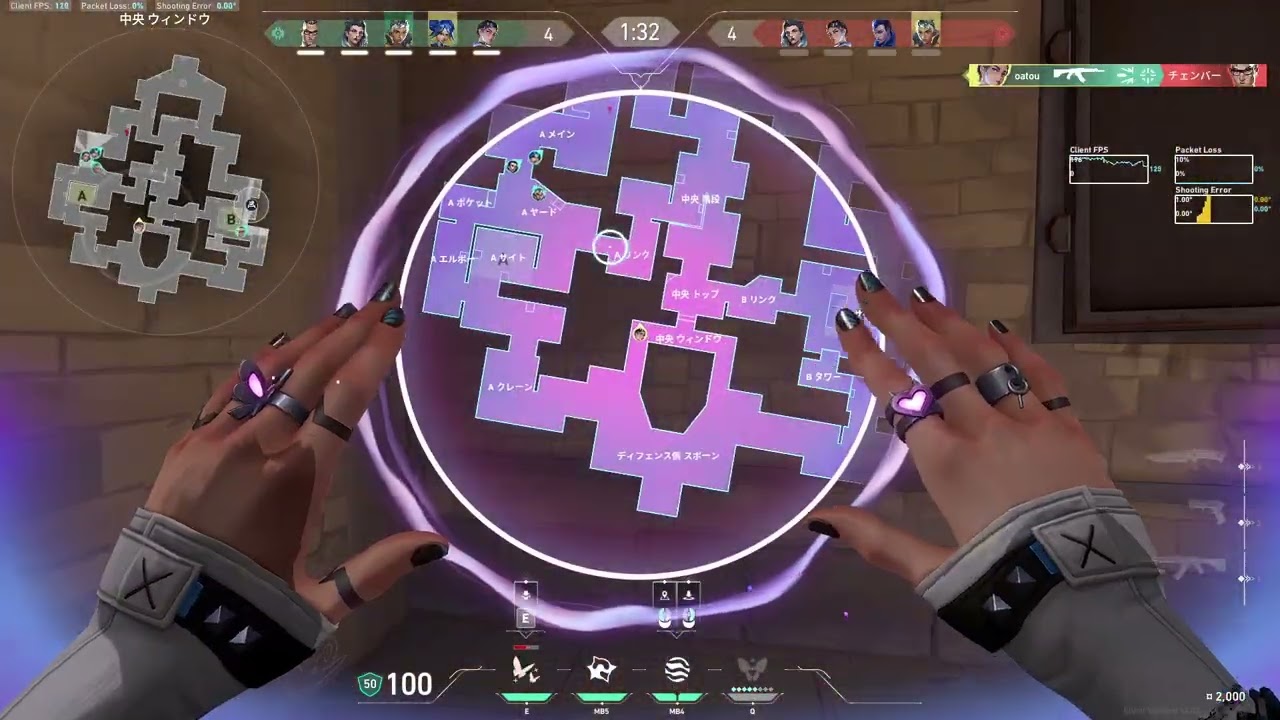 Highlight VALORANT CORRODE Clove