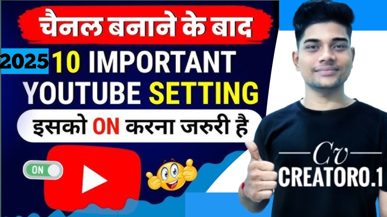 Best YouTube Settings for Channel Growth (2025)