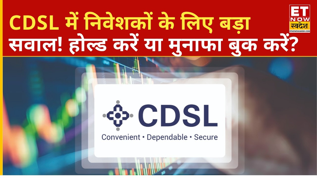What should CDSL investors do? Get the expert's full opinion | Demat Accounts