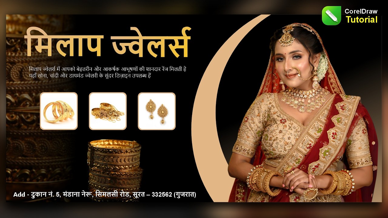 Jewellery Banner Design in Coreldraw | CorelDraw Me Designing Kaise Kare