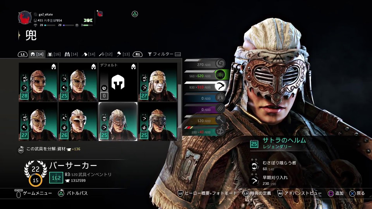フォーオナー　新シーズン　(^w^)\