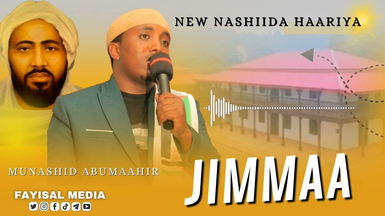 NASHIIDA HAREYA#JIMMAA BIYYA JAALALAA FI GOOTAA/ BY ABU MAAHIR/2026#nasheed#nasheed#ethiopia 