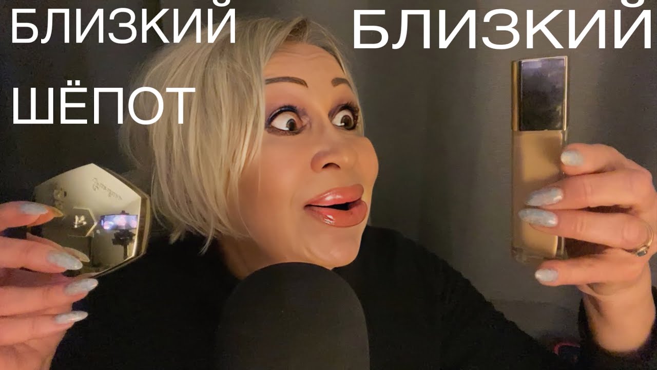 Найду твои мурашки 💯% | Звуки Рта | Близкий Шёпот | Звуки Рук | АСМР | Mouth Sounds | ASMR