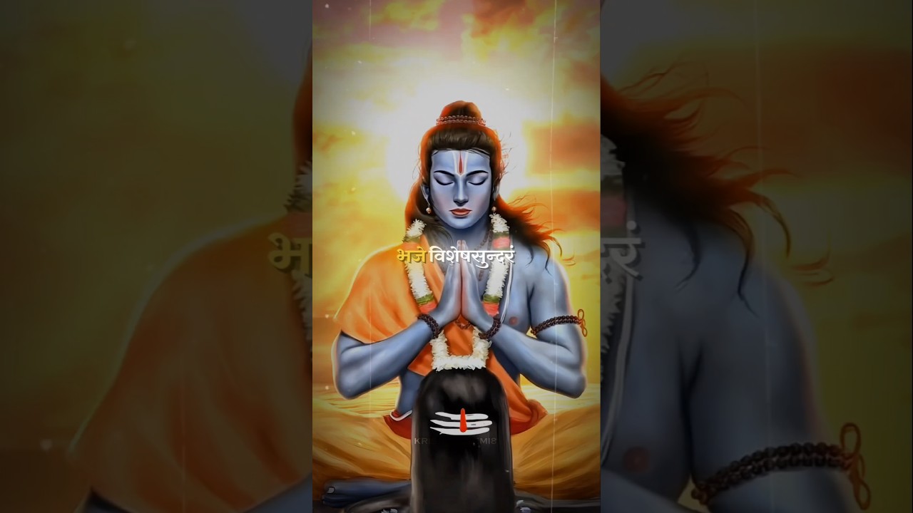 Shri Ram Ashtakam 🙏☺️✨ @krishnapremi8 status #shreeram #devotionalsong #shorts #ytshorts