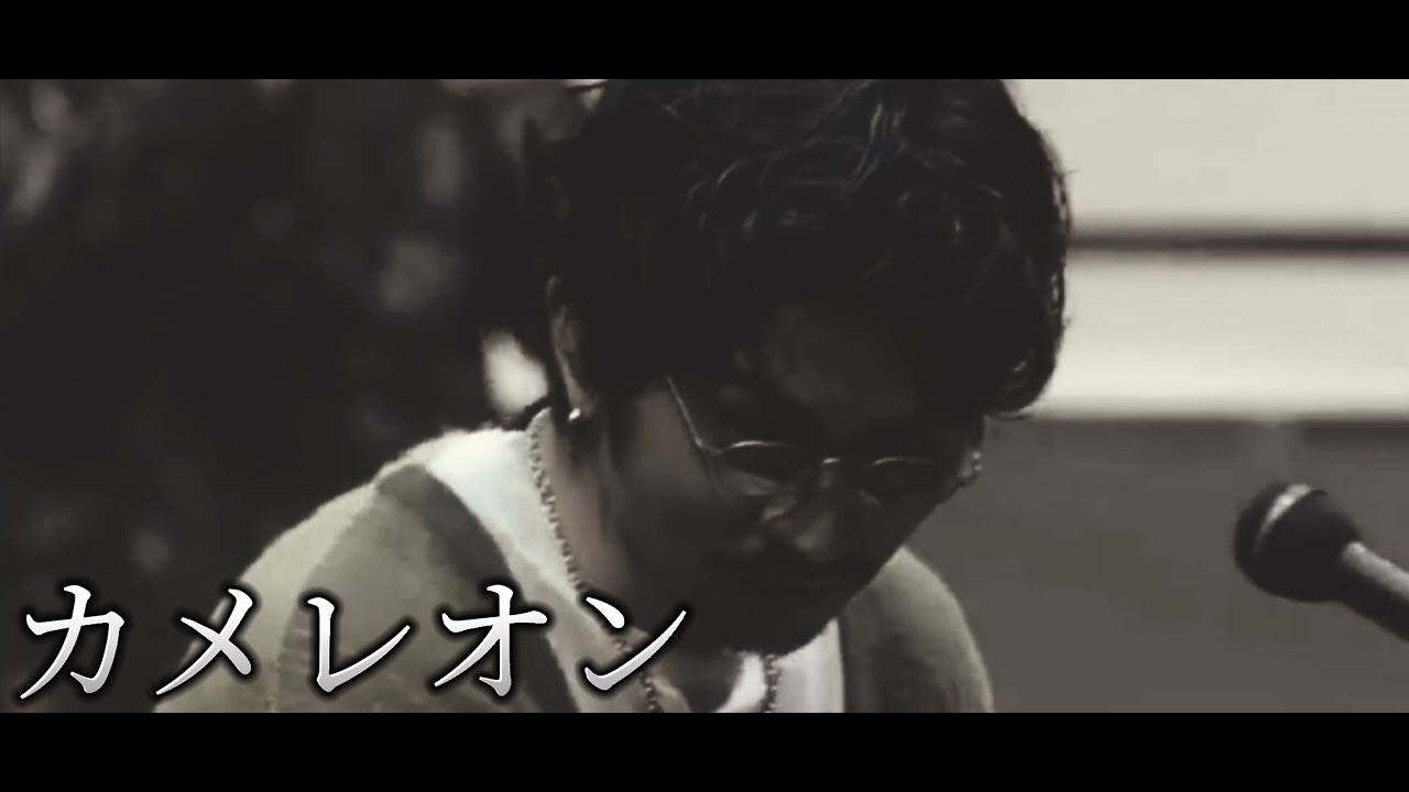 King Gnu MUSIC STATION カメレオン