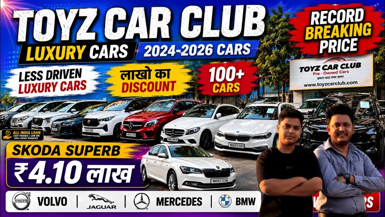 Used Cars in Mumbai with Huge Discounts | Certified & Luxury Cars I Cheapest Second hand cars Sale