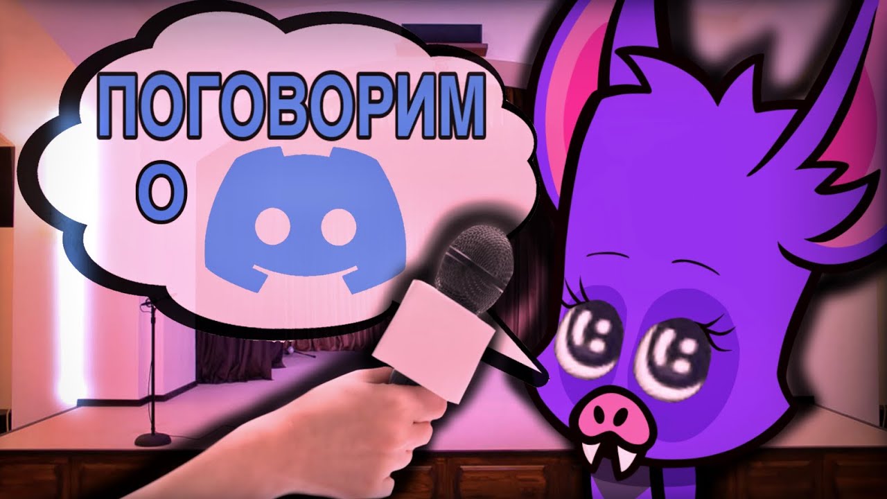 ПРОСТО ПОБОЛТАЕМ 🗣️👥 || ГЕЙМПЛЕЙ ЗА УБИЙЦУ В САСПЕКТС с дискордниками || GAMEPLAY SUSPECTS