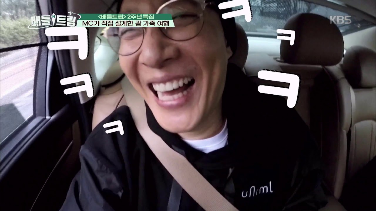 배틀트립 BattleTrip - 아빠 따라 괌에 가고 싶은 서언X서준이!. 20180414