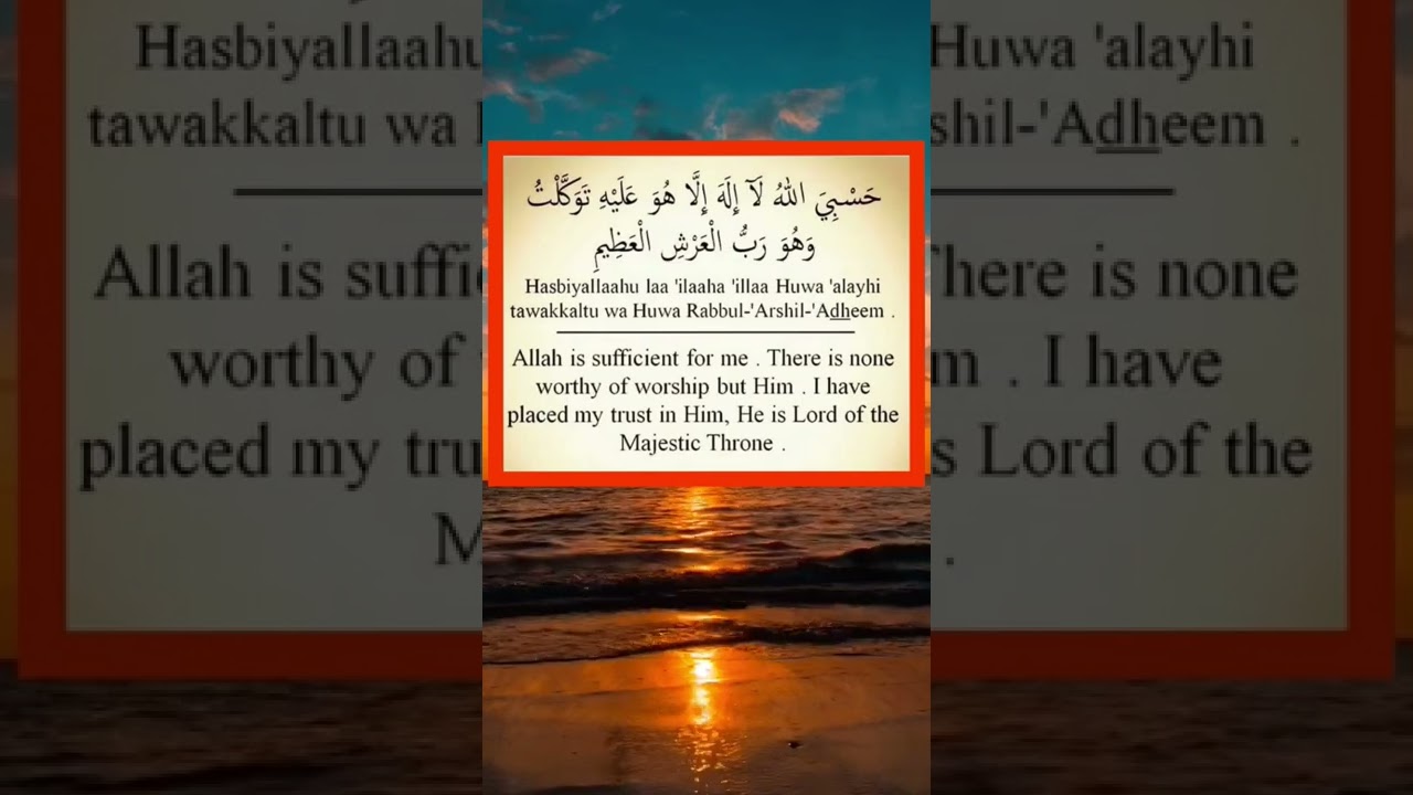 🌼 morning and evening dua 🌼