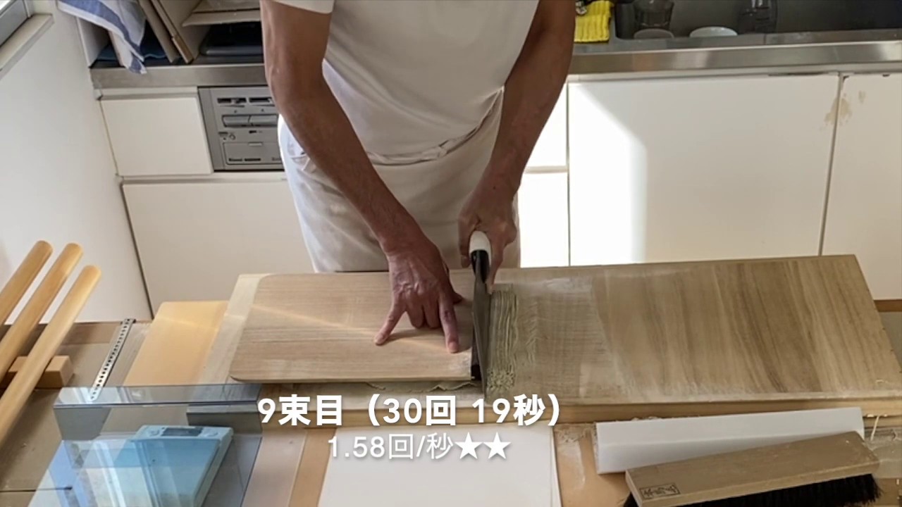 蕎麦打ち風景10 (1.2Kg 粗挽き外二八)  7分後あたりから各工程10倍速ノーカットあり