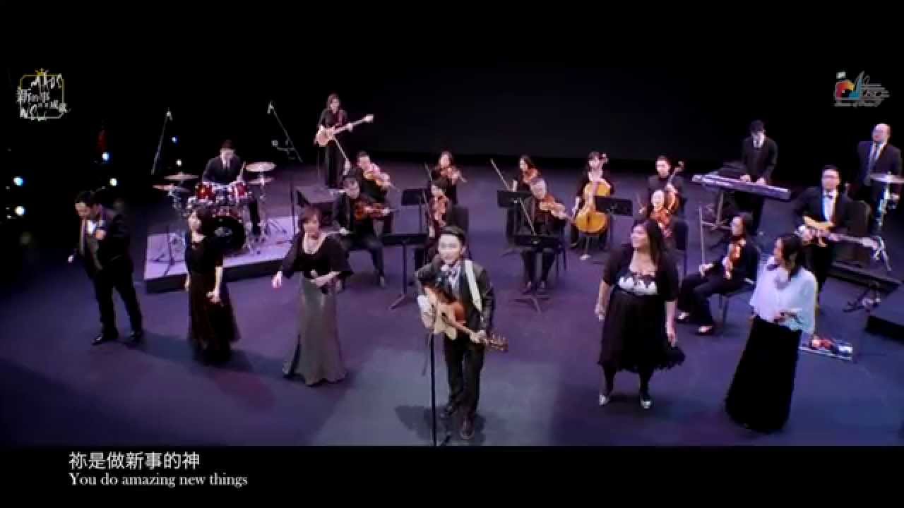 【新的事將要成就 You Do a New Thing】現場敬拜MV (Live Worship MV) - 讚美之泉敬拜讚美 (20)