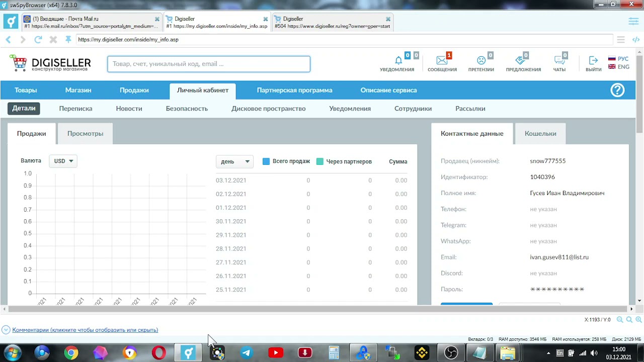 #3 Добавление кошельков и wmid webmoney в digiseller
