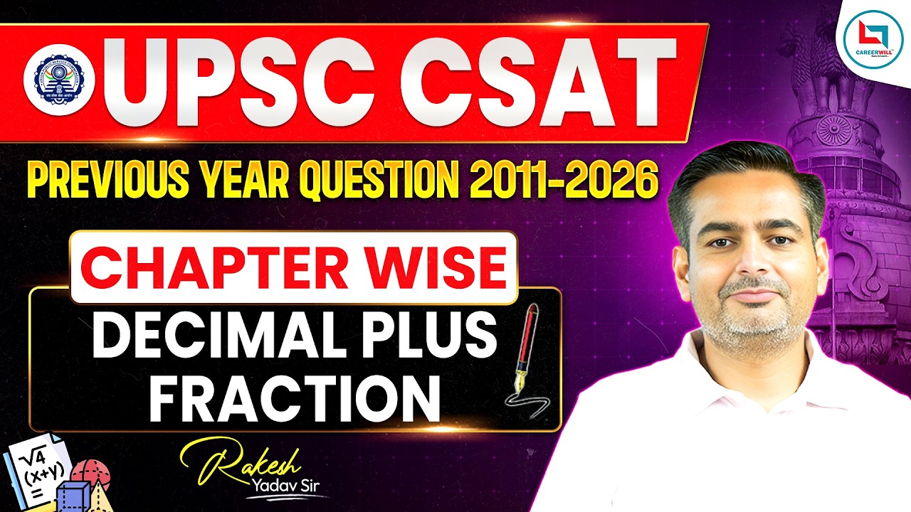 UPSC CSAT 2025 | UPSC CSAT Maths | Fraction + Decimal | UPSC CSAT PYQ | Rakesh Yadav Sir
