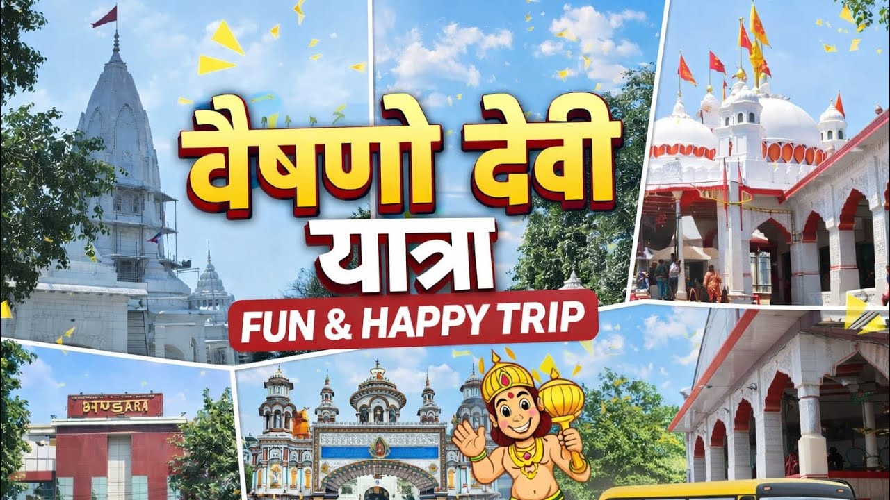 Solan to Vaishno Devi 🥰 Yatra