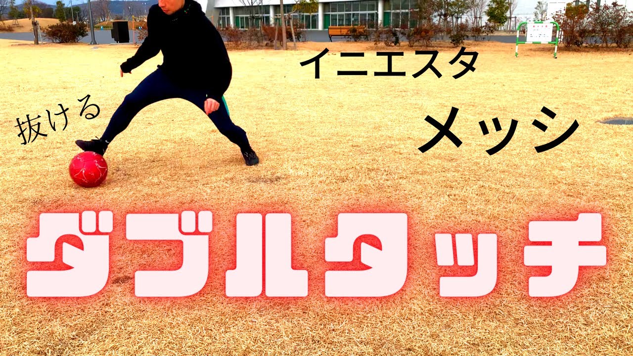 【一対一が好きになる】このテクニックを覚えて自信をつけよう。できる人ももっとレベル高く！