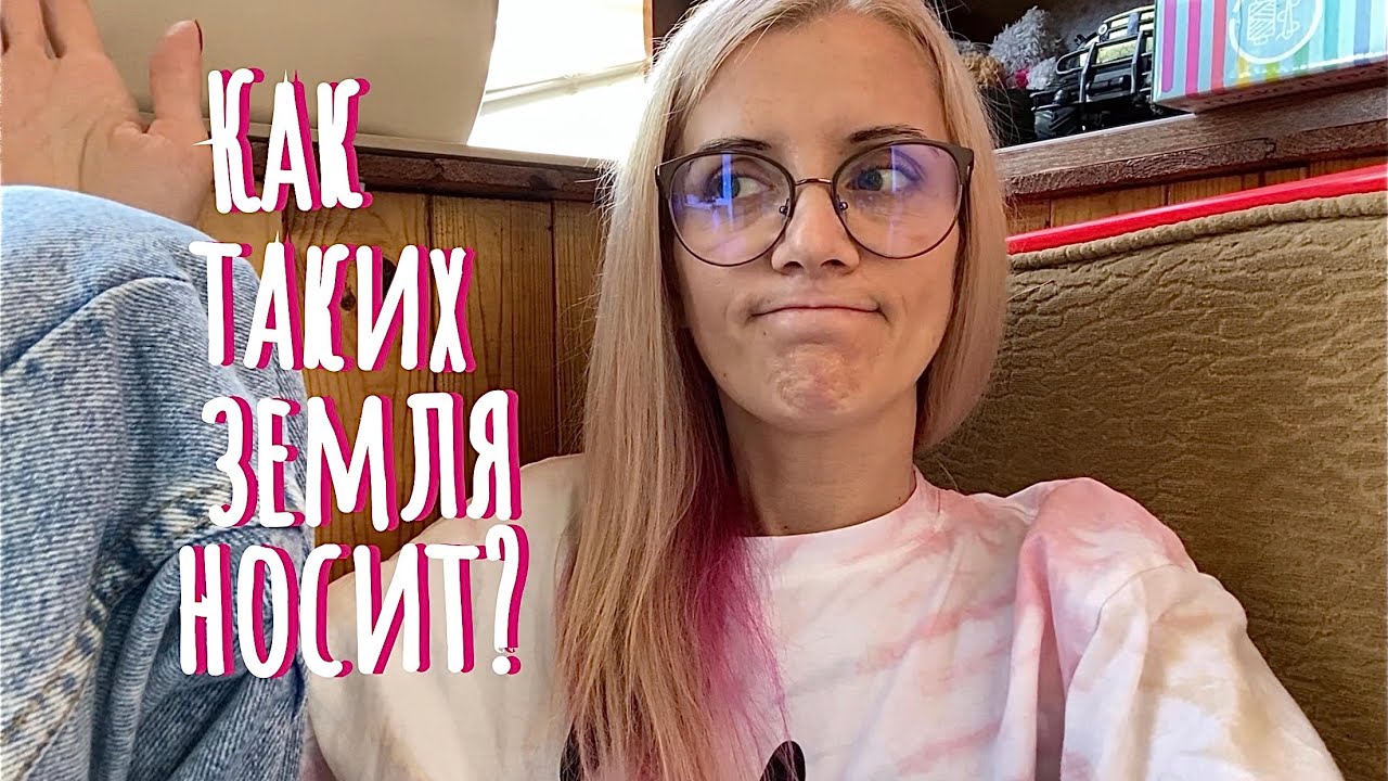 ВЛОГ: Кира плачет.Нет слов одни эмоции. На Киру наехала #яжемать.