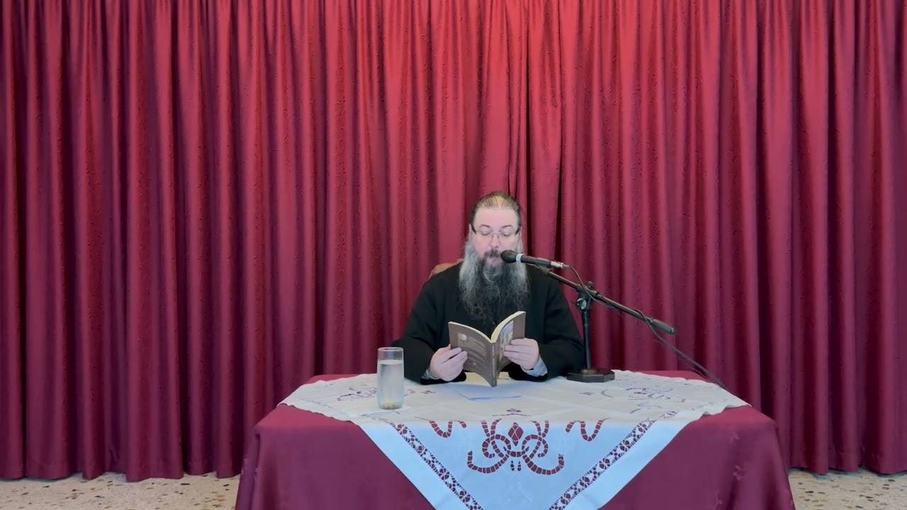 π. Φιλούμενος Ρούμπης: Η κάμψη στον πνευματικό αγώνα