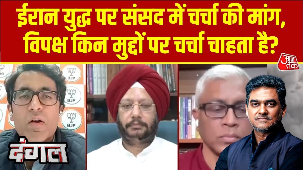 Dangal: Congress के Gurdeep Sappal बोले- किन मुद्दों पर बहस चाहिए, Pradeep Bhandari का पलटवार | Iran