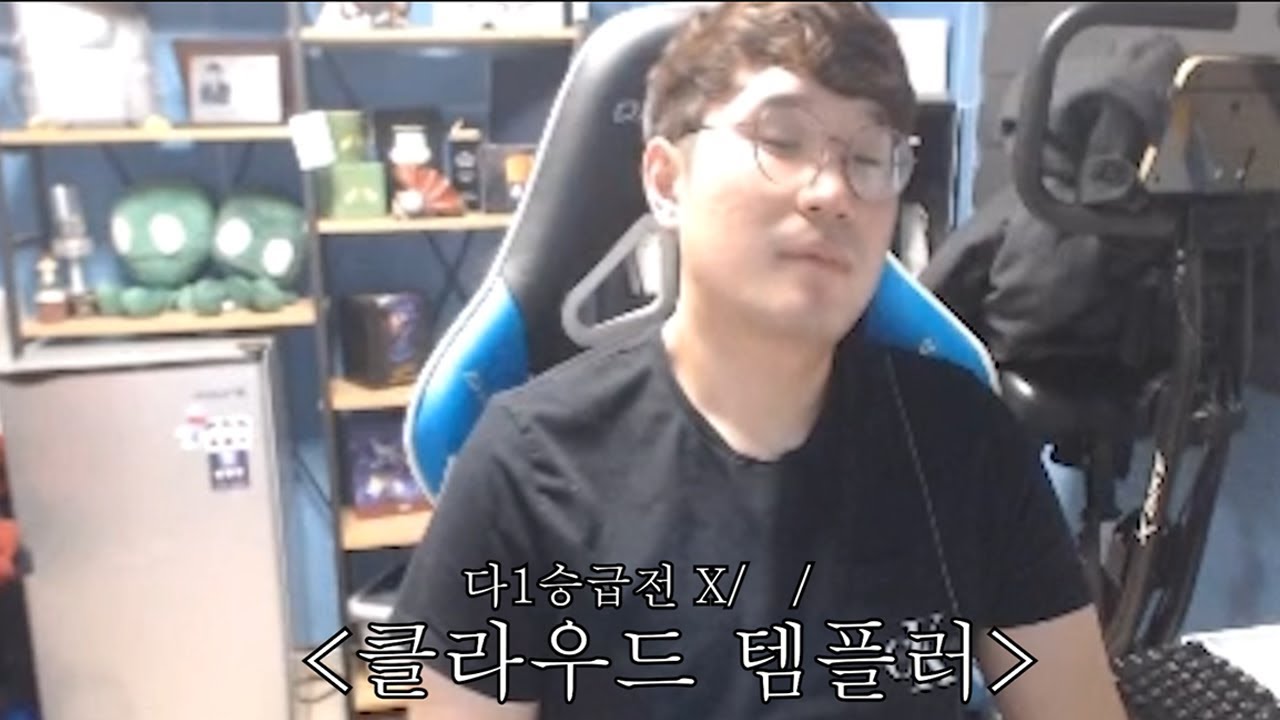다이아1 승급전, 돌아온 클태식... 전설의 시작..