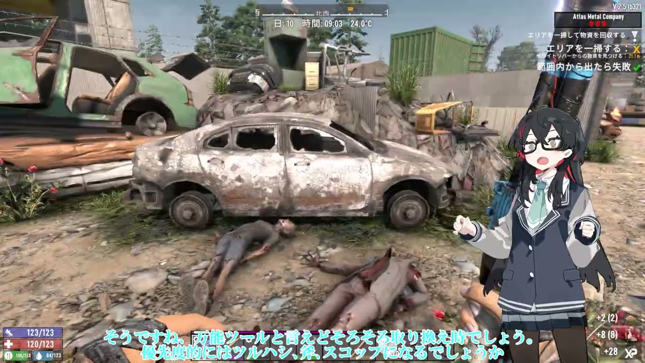 【7DTD】めげない六花ちゃん24【VOICEPEAK実況】