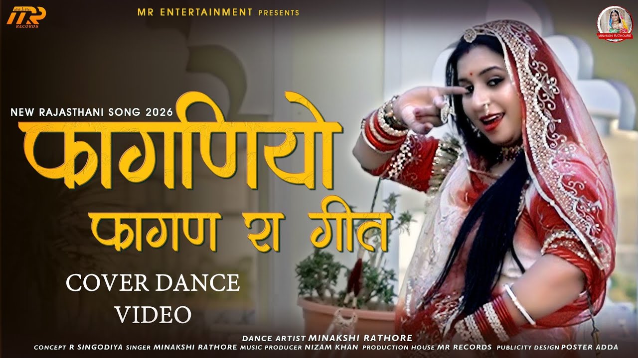New Holi Song 2026 – FAGANIYO | Rajasthani Holi Song | Cover Dance by Minakshi Rathore | R Singodiya