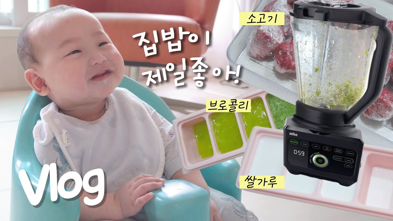 이제부터 편식하면 안돼~ 너를 위해 준비했어!!