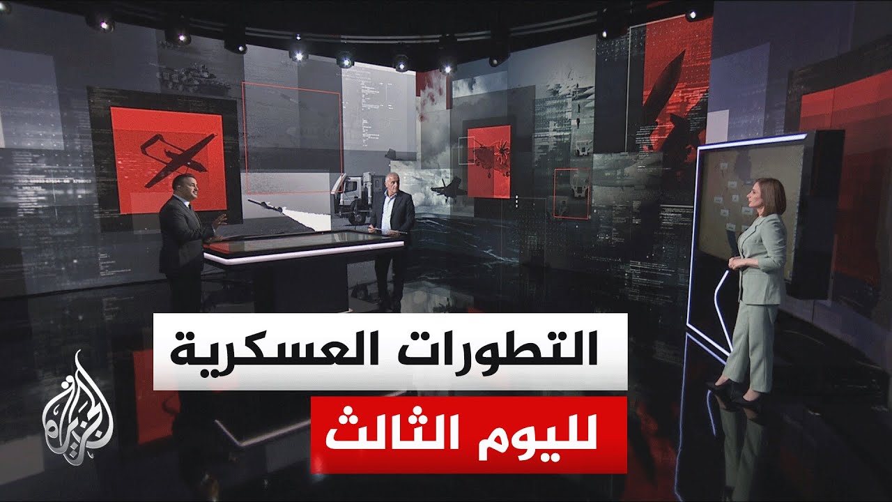 قراءة عسكرية.. آخر التطورات المرتبطة بما أعلنته القيادة المركزية الأمريكية وطبيعة الأهداف
