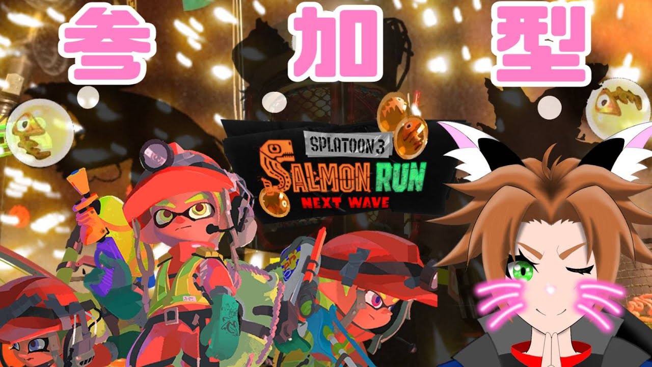 【＃参加型スプラ3/バイト】配達物が時間通り来ない！！！！！！【＃Vtuber】【＃新人Vtuber】【＃雑談】【＃初見歓迎】【＃のんびり】【＃ゆったり】