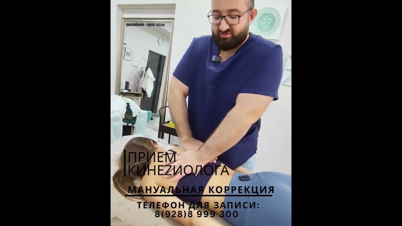 Мануальная коррекция всегда у после иглорефлексотерапии 