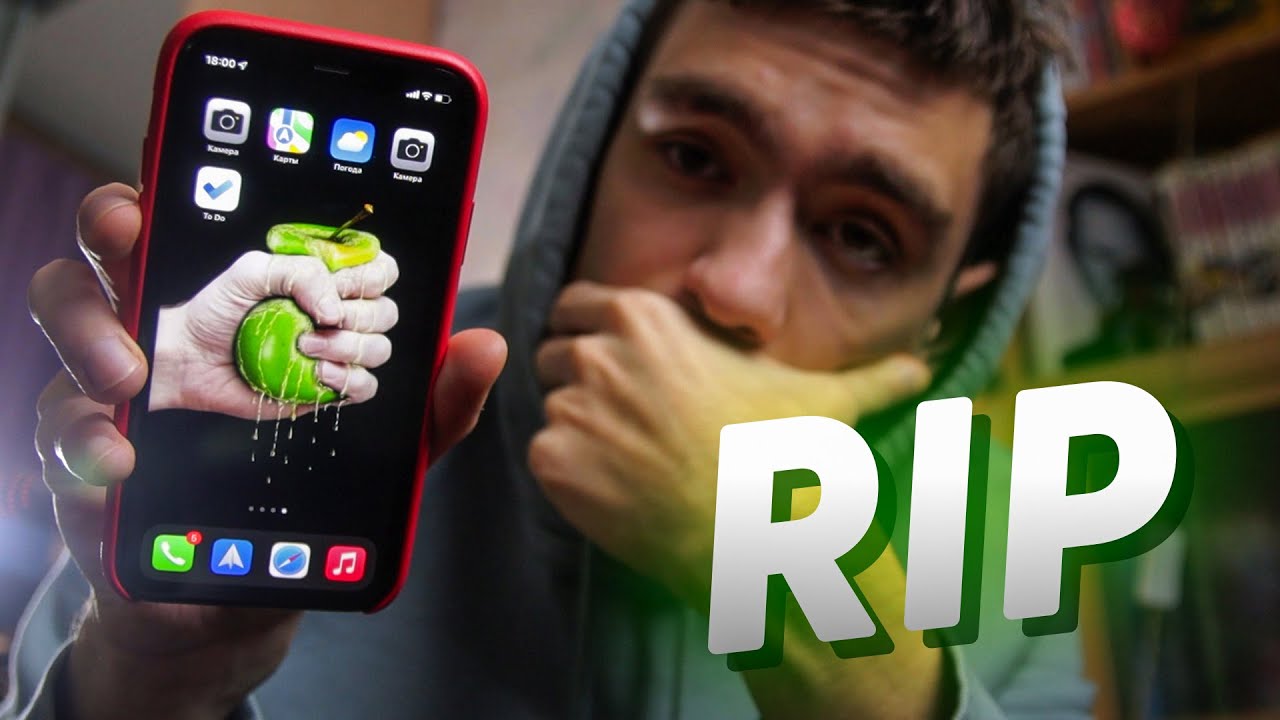 iPhone XR в 2022 — ОФИЦИАЛЬНО RIP?