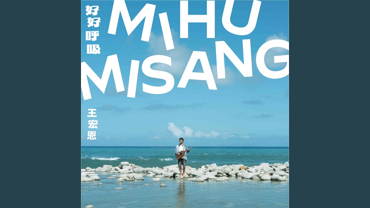 很多非常的想念妳