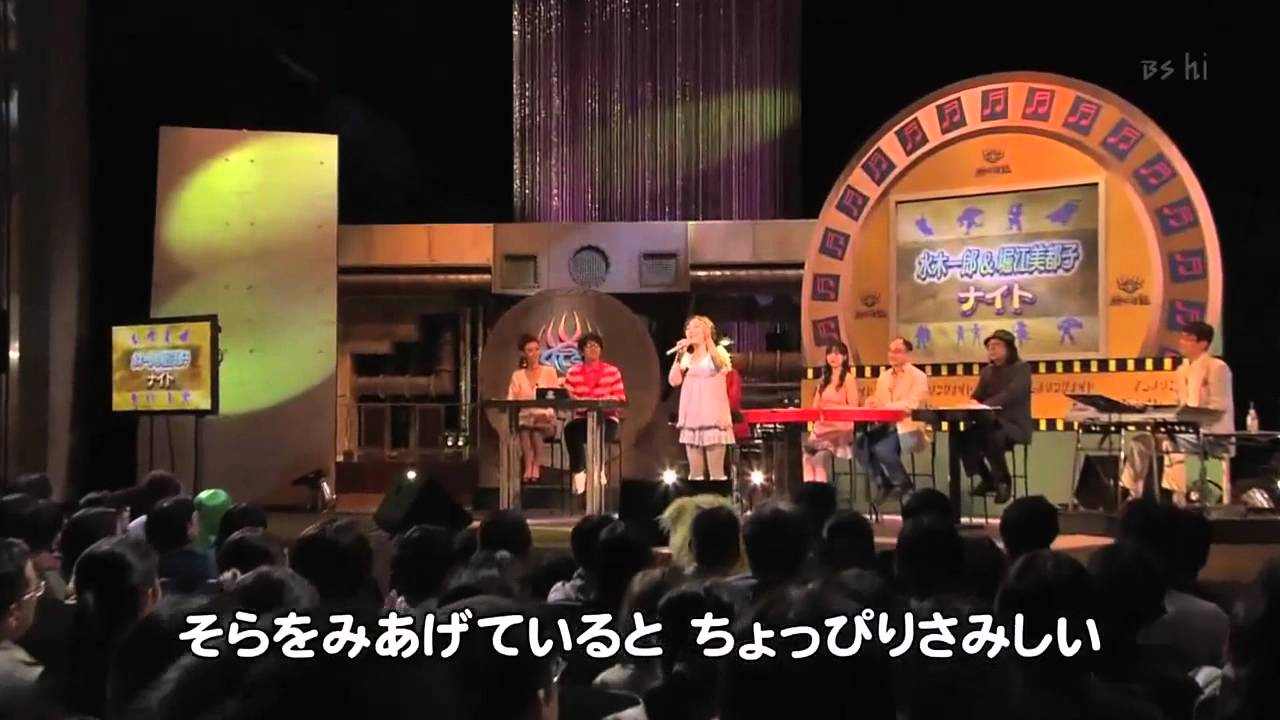 Anison King & Queen