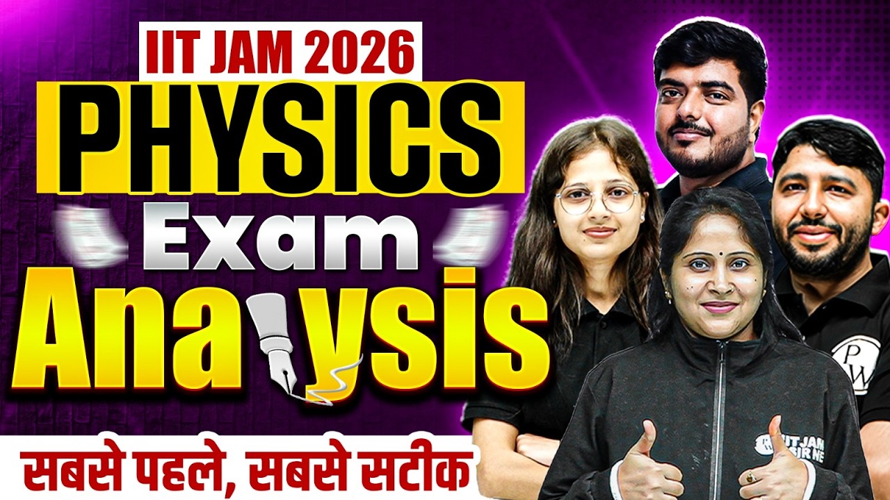 IIT JAM 2026 Exam Analysis | Physics | IIT JAM 2026 Physics Paper Review | PW