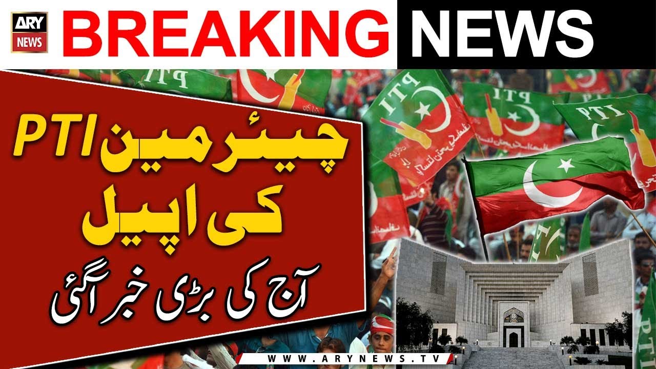 Toshakhana case: PTI chief&rsquo;s plea against IHC verdict fixed for hearing