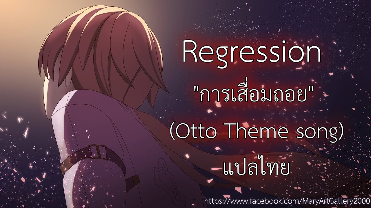 [HonkaiImpact3rd] Thus Spoke Apocalypse 