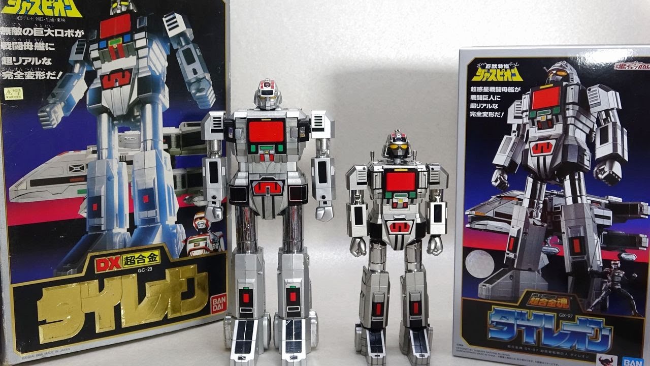 【変形・ギミック】さくっと比較 GX-97 GC-29 超惑星戦闘巨人 ダイレオン 巨獣特捜ジャスピオン daileon jaspion(juspion) chogokin