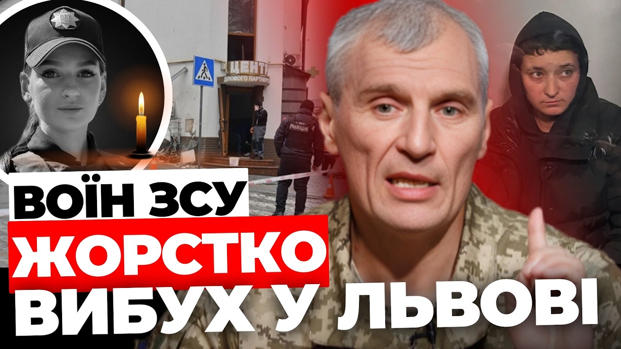 Вибух у Львові: гостра реакція військового🔻Роковини вторгнення🔻24 лютого - перший день🔻КОШУЛИНСЬКИЙ