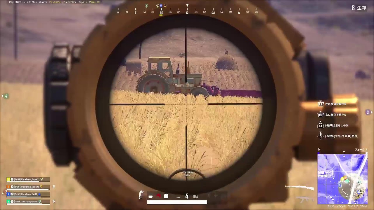 [PS5]のんびりやってくPUBG！(BackDrop_Farae11)