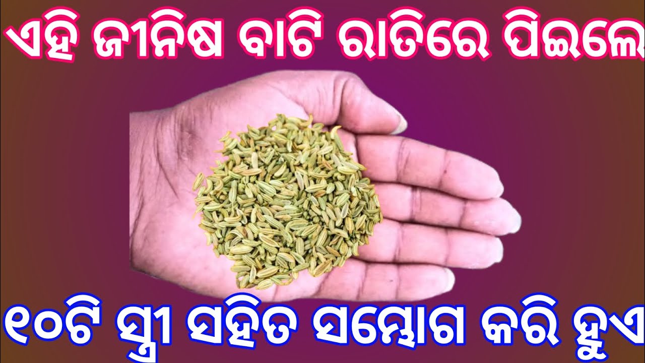 Ayurvedic and health tips | ayurvedic and health tips Odia | ayurvedic health tips