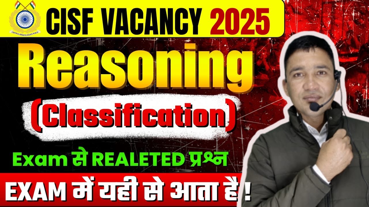 CISF Driver/ Tradesman/Fireman (Classification) |    | Exam में आने वाले सवाल