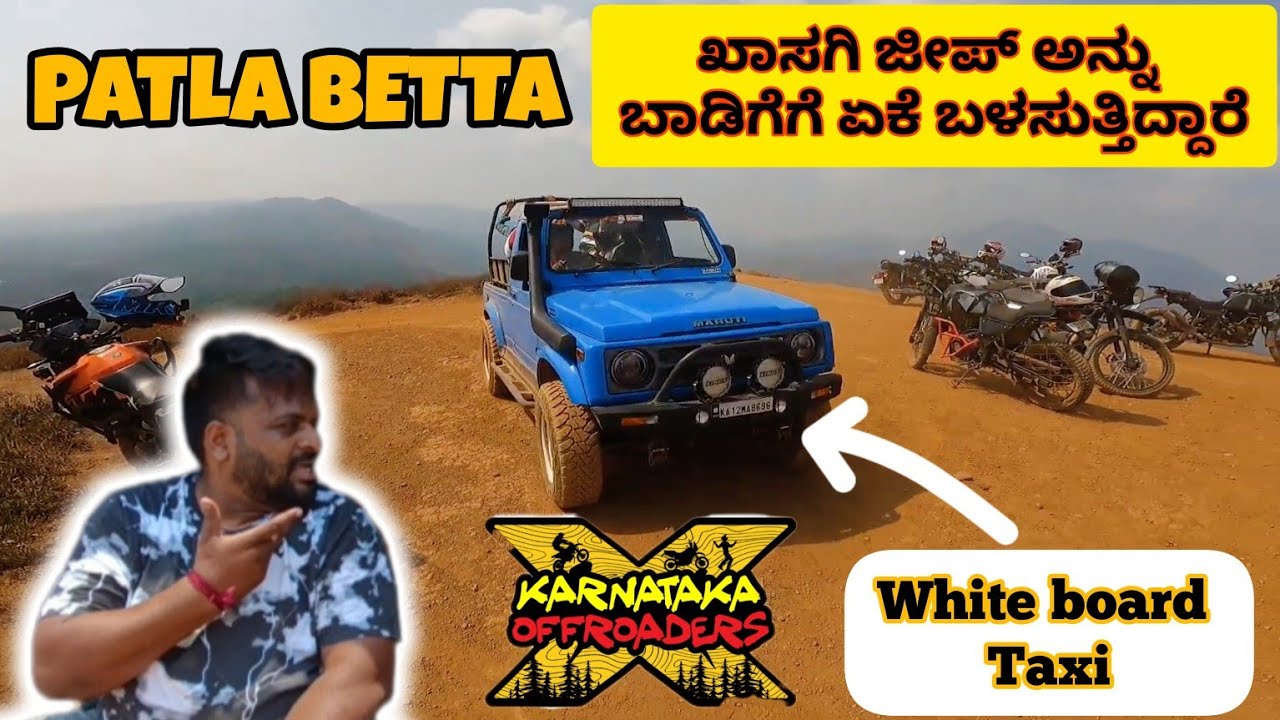 KARNATAKA OFFROADERS 1ST RIDE TO PATLA BETTA || DAY 2 #offroads #69THEWANDERLUST