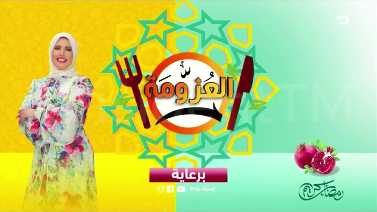 PNC food ramadan 2025 idents (فواصل قناة بي ان سي فوود رمضان ٢٠٢٥)