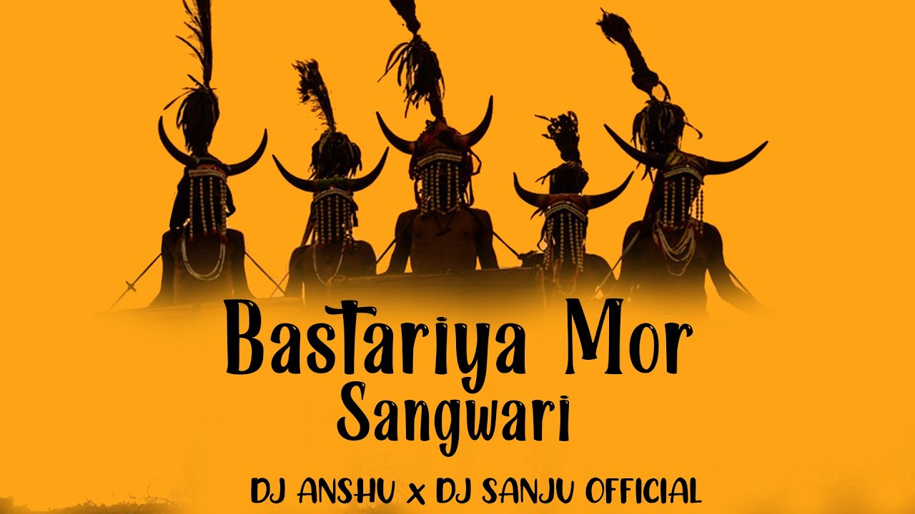 Bastariya Mor Sangwari | Remix | Dj Anshu | Dj Sanju Official | Cg Karma Geet   | Orignal Mix