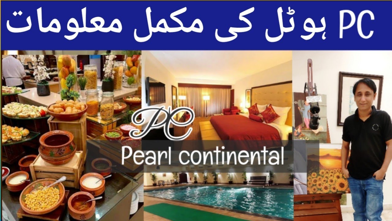 PC Hotel Karachi Complete Vlog | Buffet Price, Room Rates, Dinner, Breakfast, Swimming Pools Review