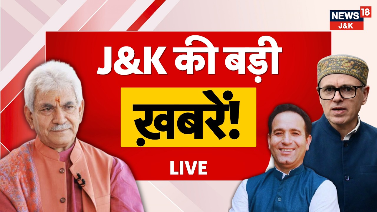 J&K News Today Live: INDIA Bloc Protests, CEC Gyanesh Kumar Row Intensifies | News18 J&K | CM Omar