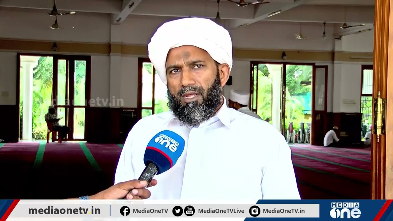 ഏഴു വ്യത്യസ്ത ശൈലികളിൽ ഖുർആൻ പാരായണവുമായി മഅദിന്‍ ഗ്രാന്റ് മസ്ജിദ് | Malappuram Ma'din Masjid