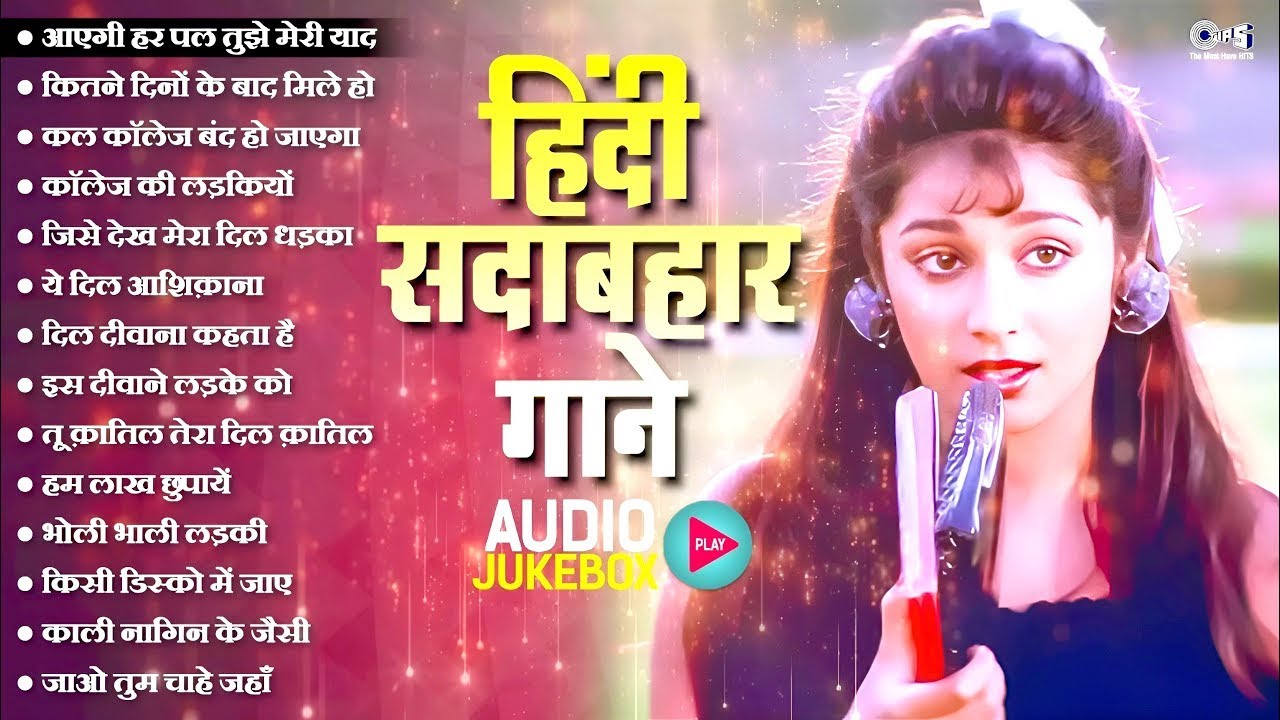 90’S Old Hindi Songs💘 90s Love Song🥰 Udit Narayan, Alka Yagnik, Kumar Sanu songs Hindi Jukebox songs