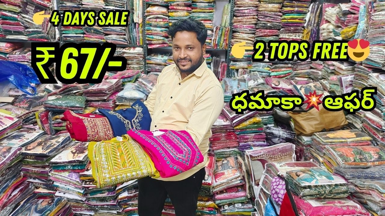ధమాకా ఆఫర్💥₹67/- 2 Tops FREE😍 Madina Wholesale Dresses Fancy Readymade -- HF Traders